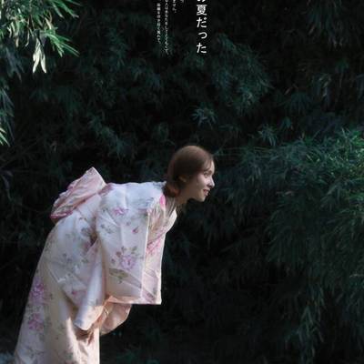 和服模特