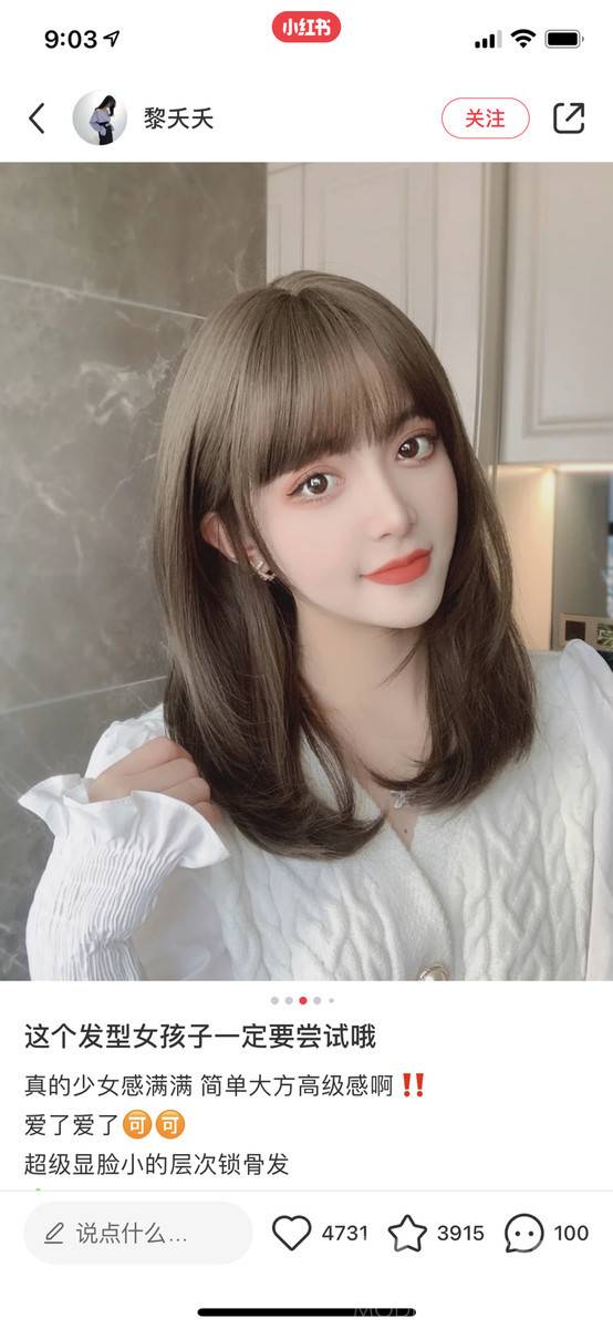少女模特