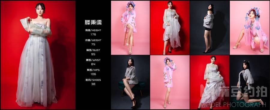 时尚模特