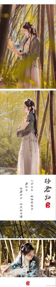 汉服模特