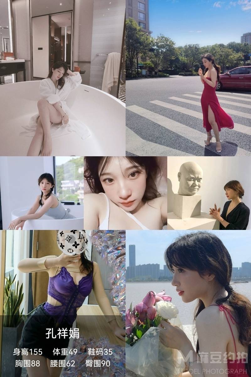 淘宝模特