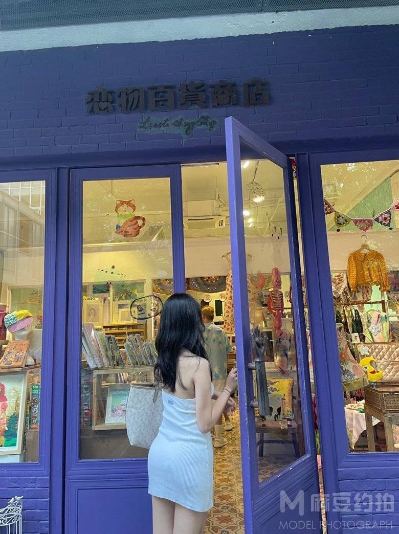 淘宝模特