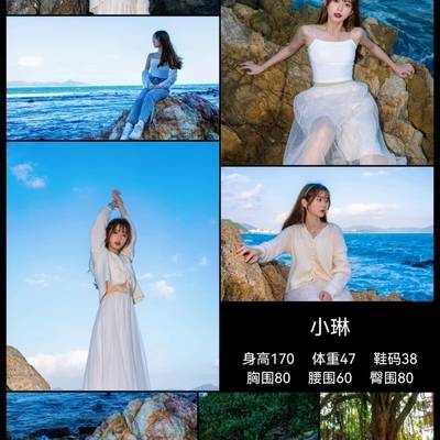 少女模特