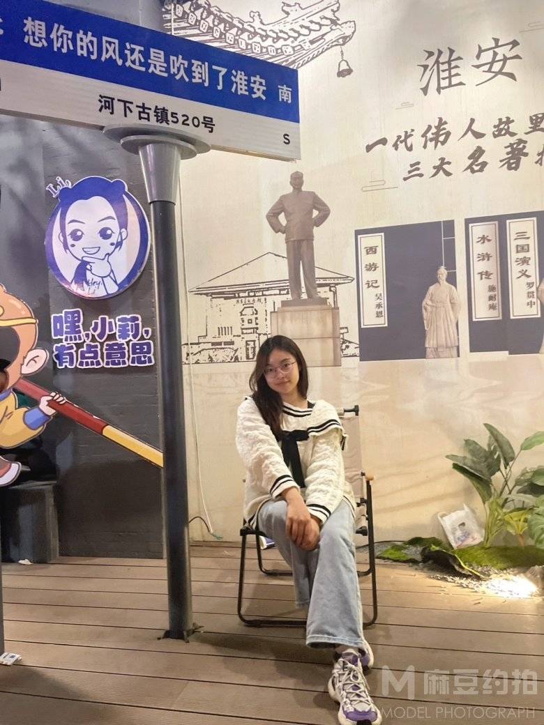 清新模特