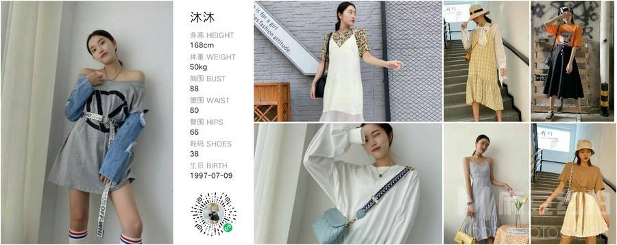 清新模特