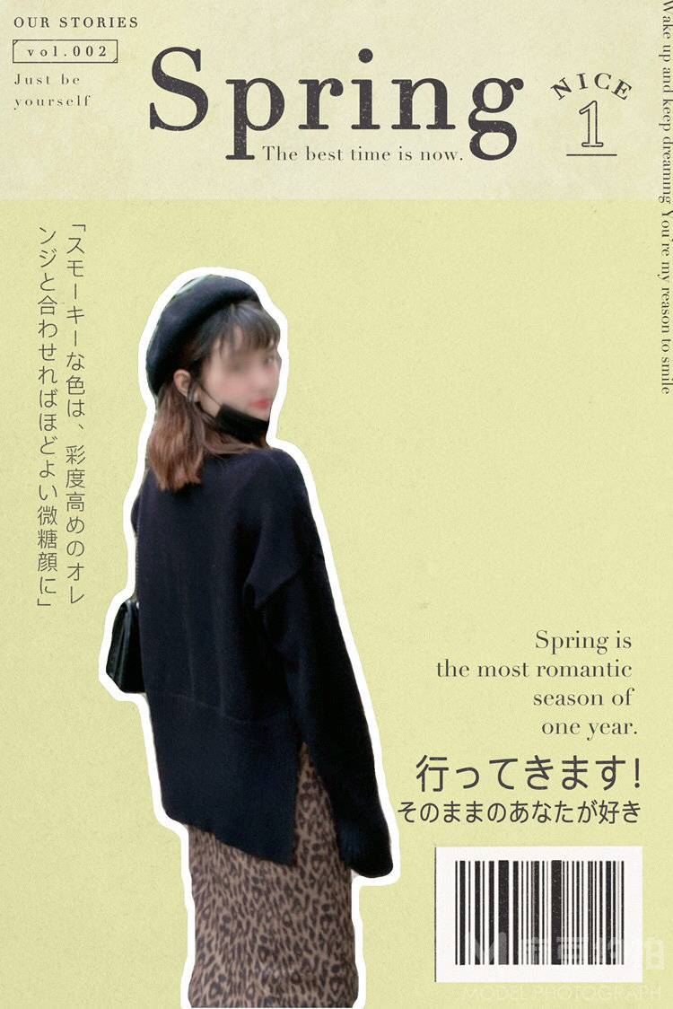 复古模特