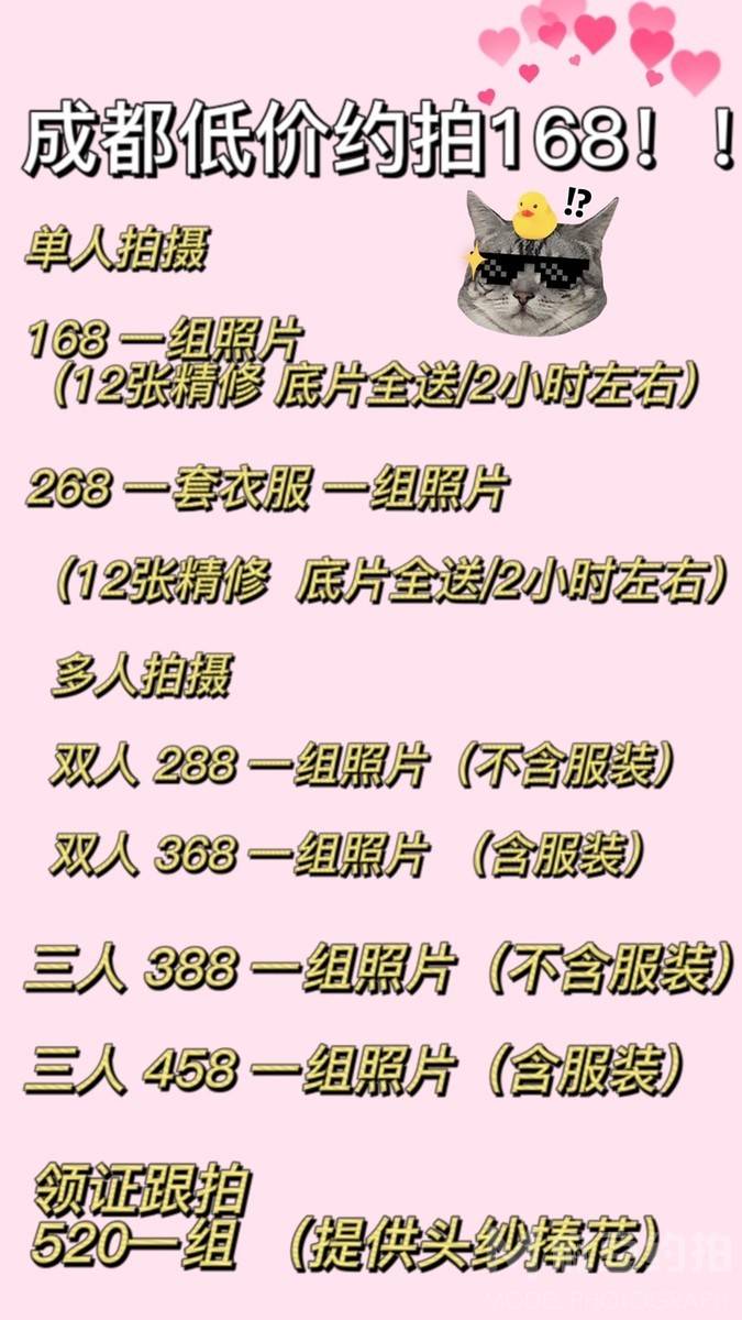 情侣模特