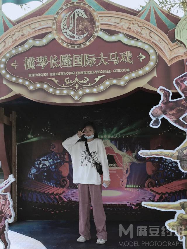 校园模特