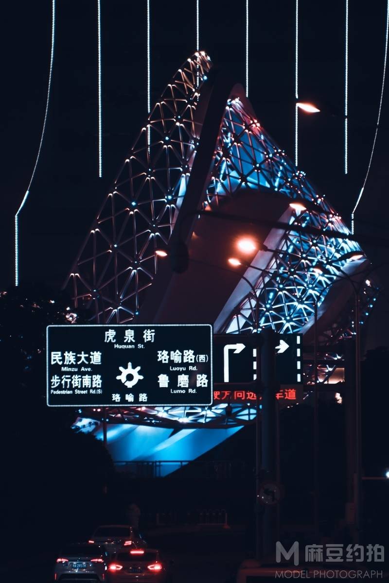 民国模特