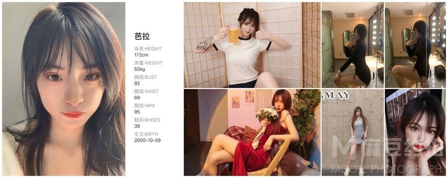 商务模特
