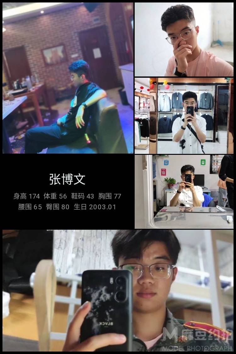 清新模特