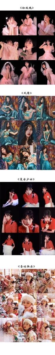 情侣模特