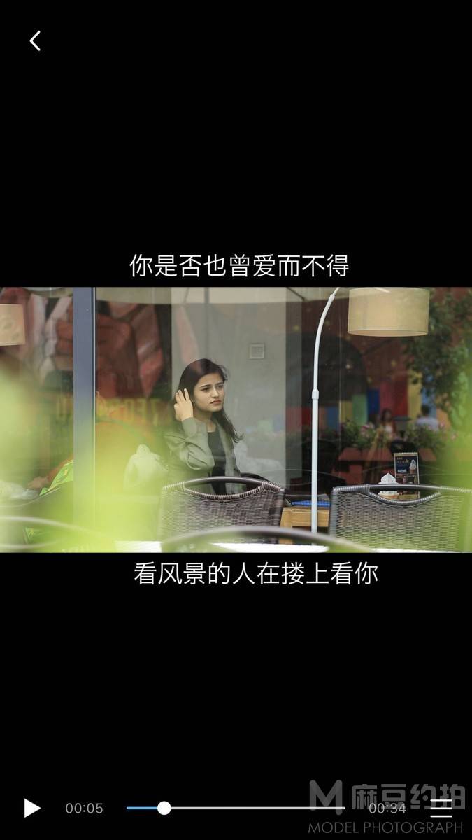 情绪模特