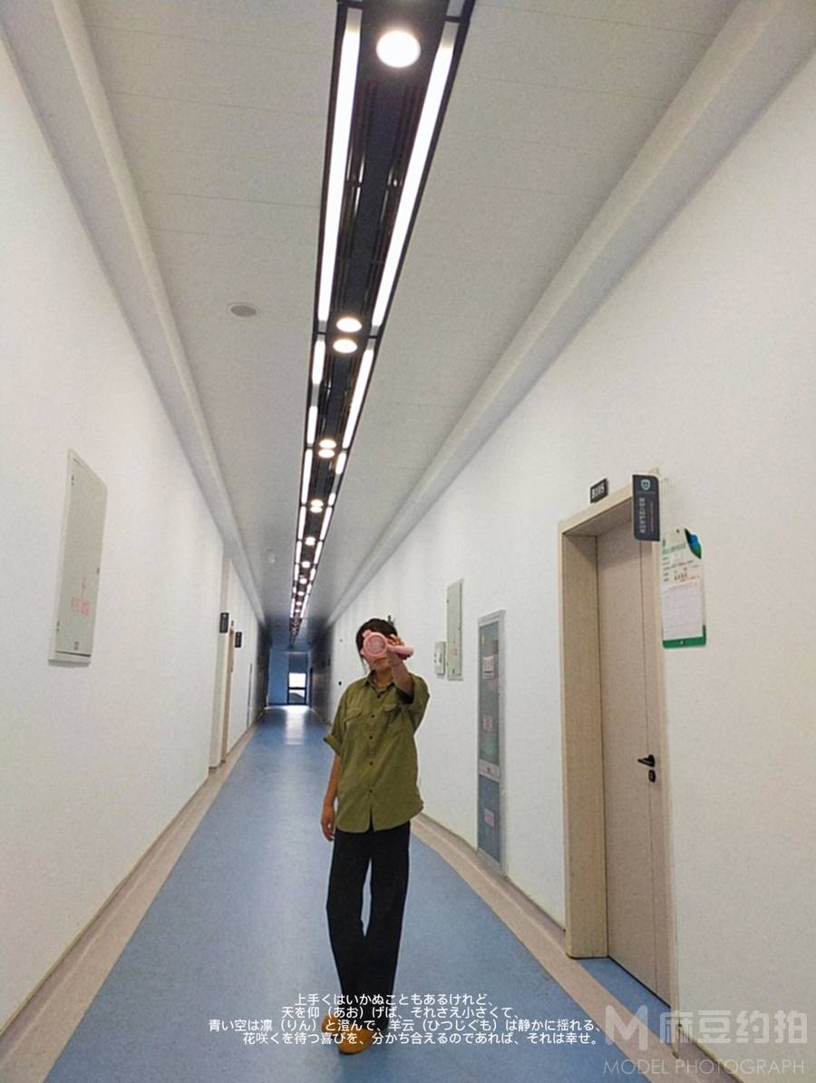 清新模特