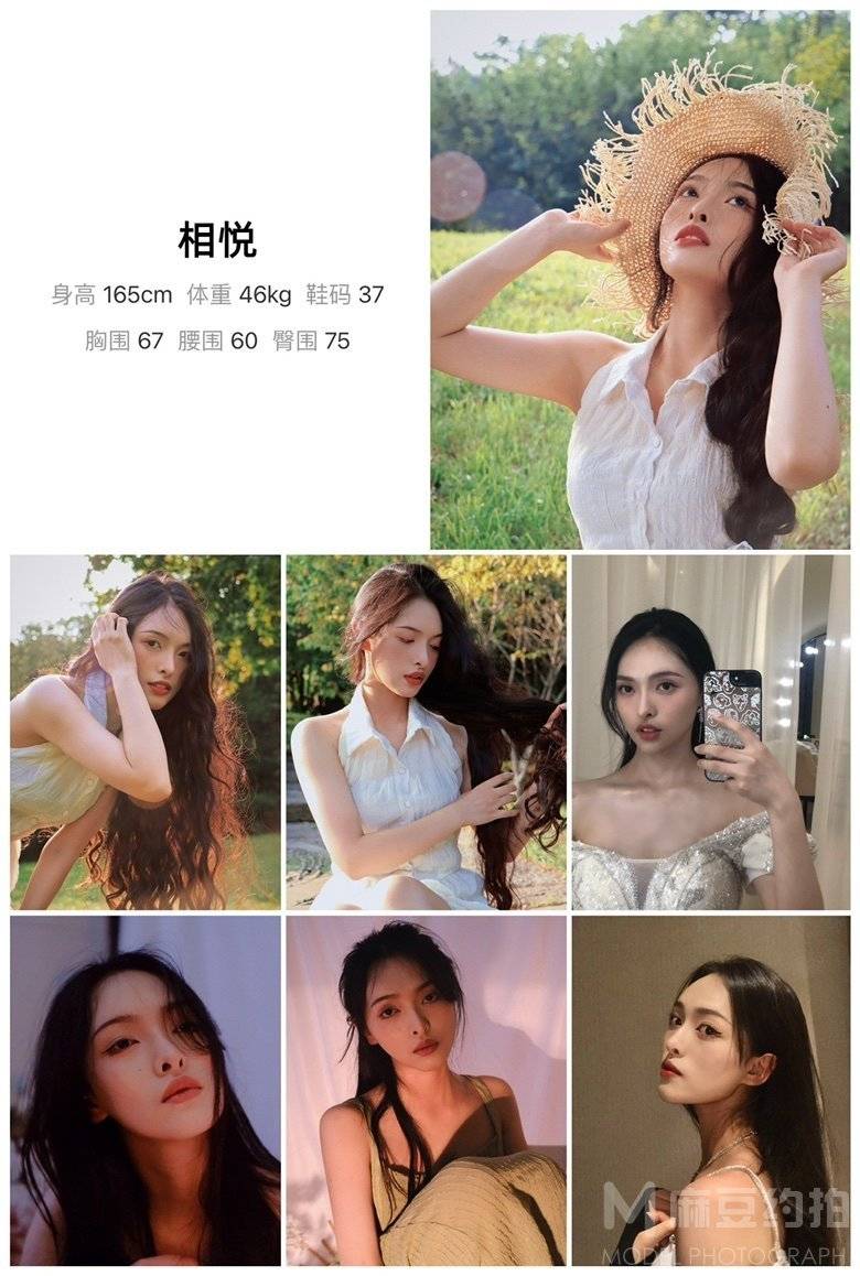 黑白模特