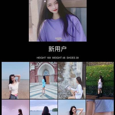 清新模特