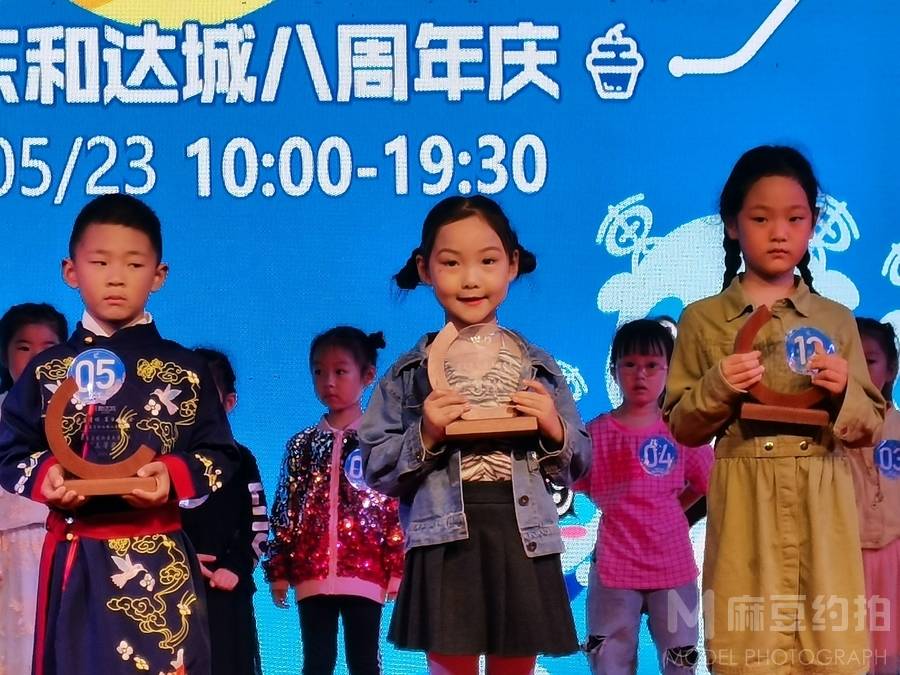 儿童摄影模特