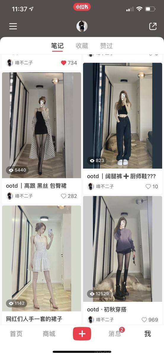 淘宝模特