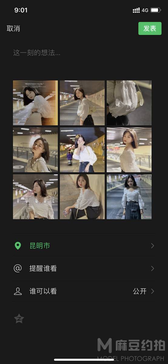 校园模特