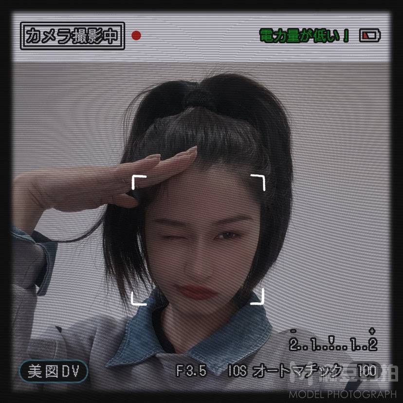暗黑模特