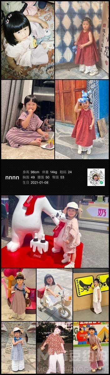 儿童摄影模特
