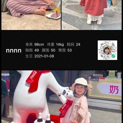 儿童摄影模特