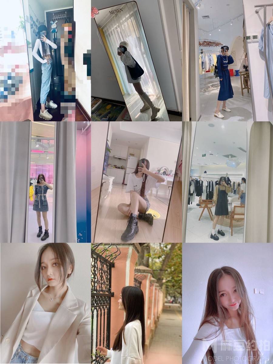 淘宝模特