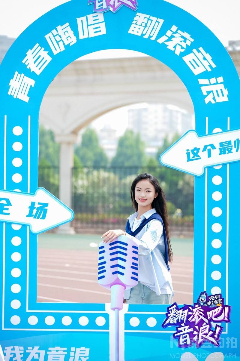 校园模特
