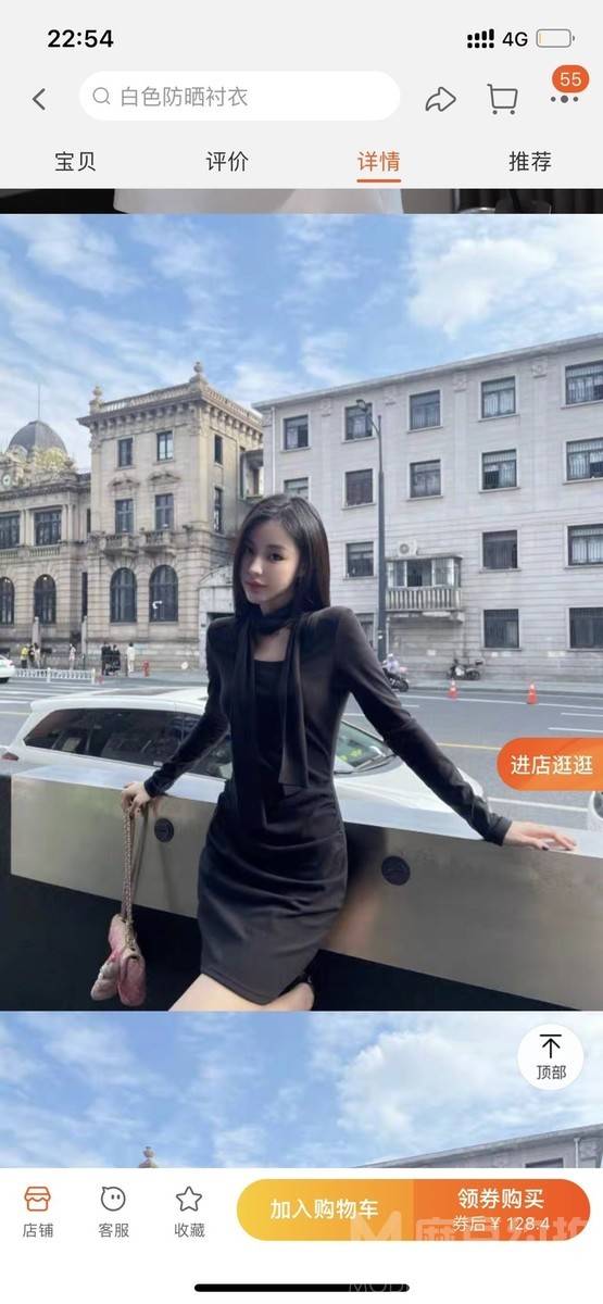 商务模特