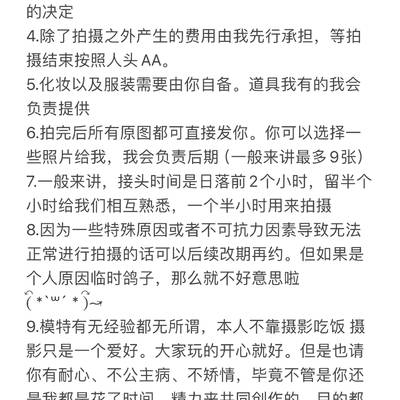 情绪模特