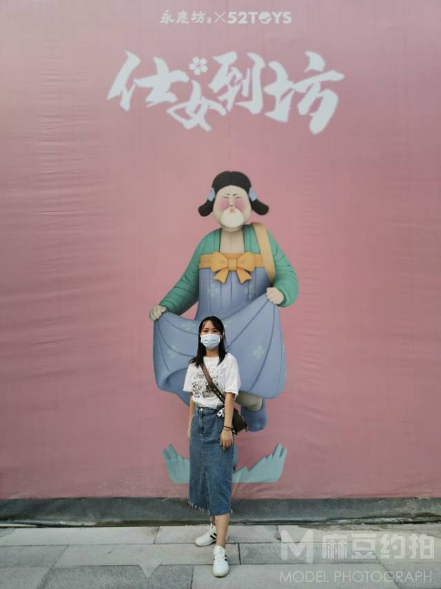 淘宝模特