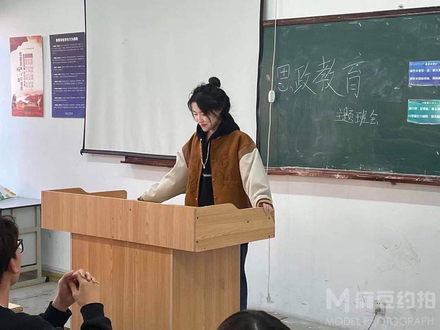 校园模特