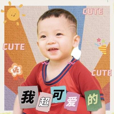 儿童摄影模特