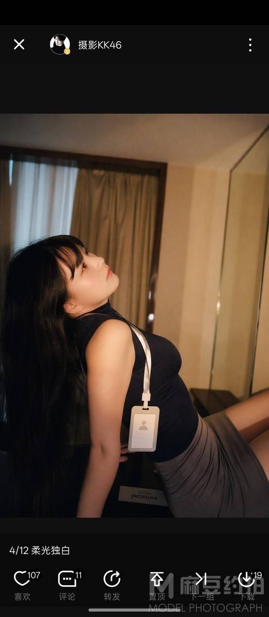 商务模特