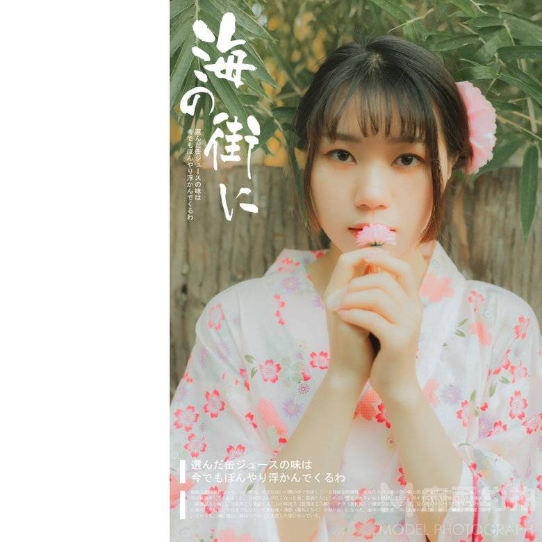 日系模特