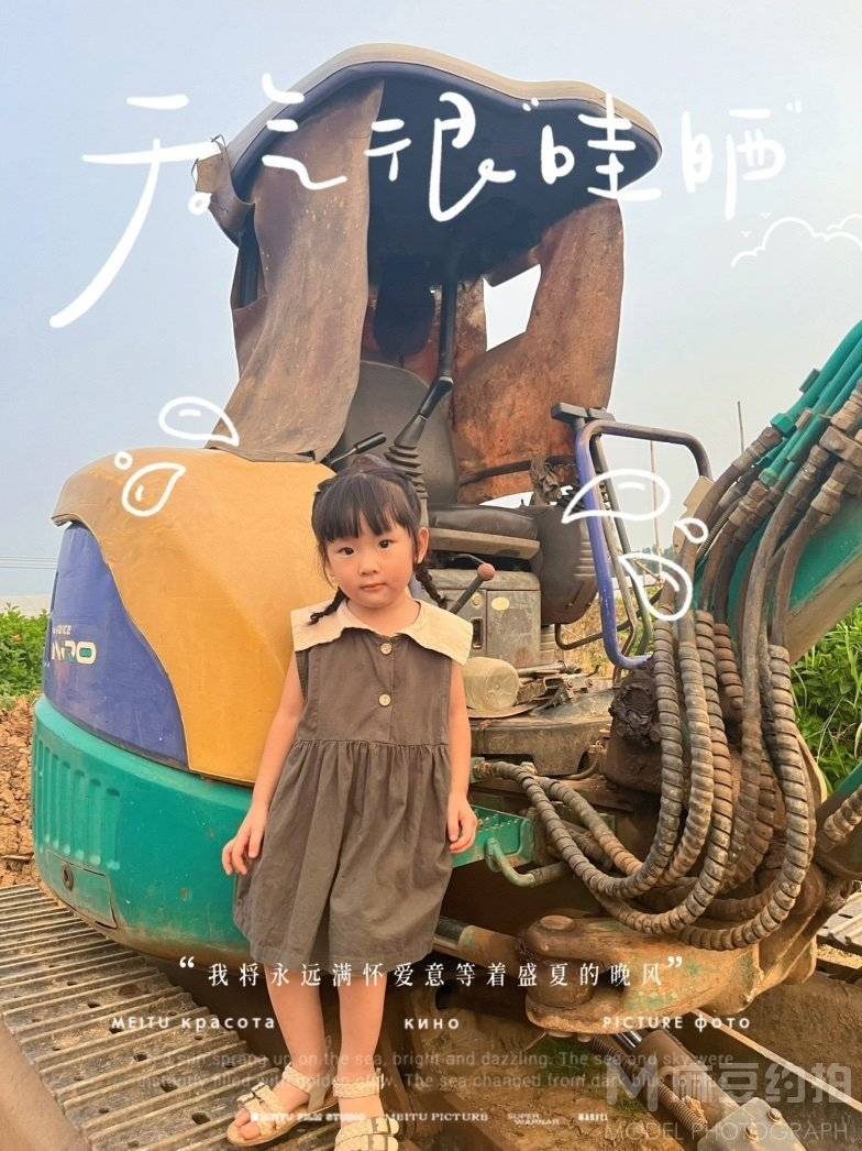 儿童摄影模特