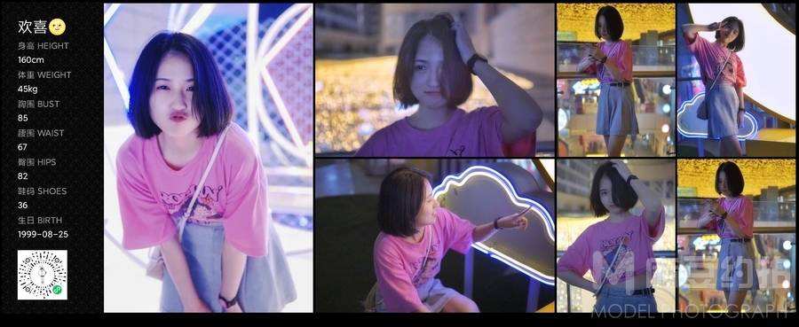韩系模特