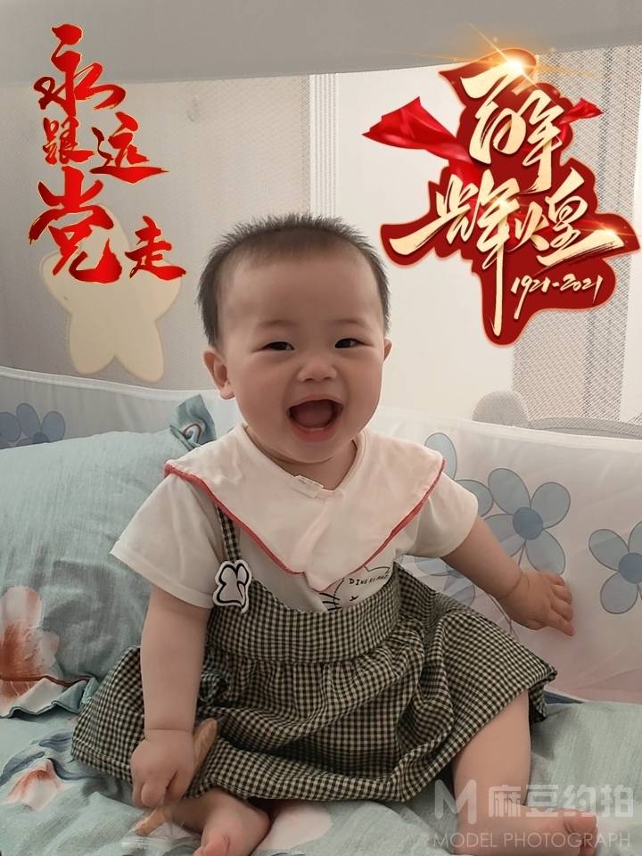 儿童摄影模特