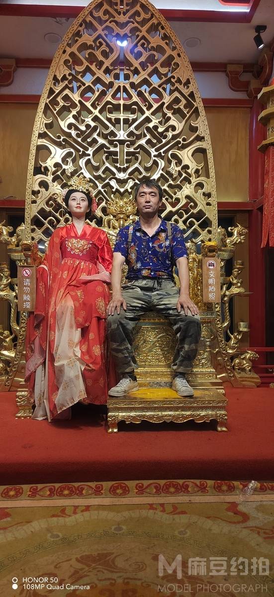 时尚模特
