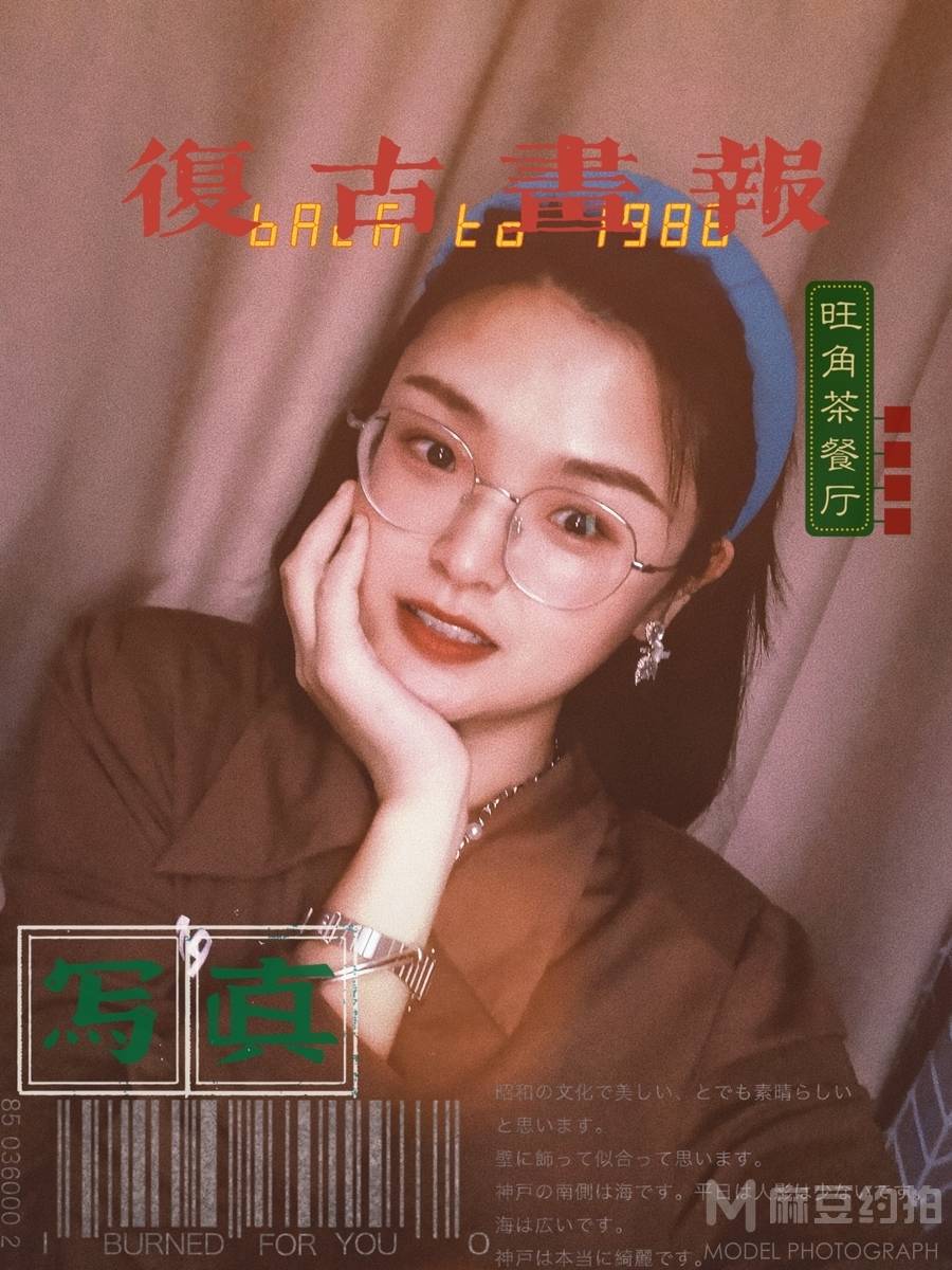 暗黑模特
