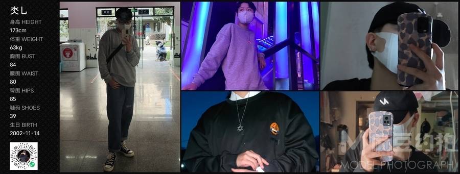 情侣模特