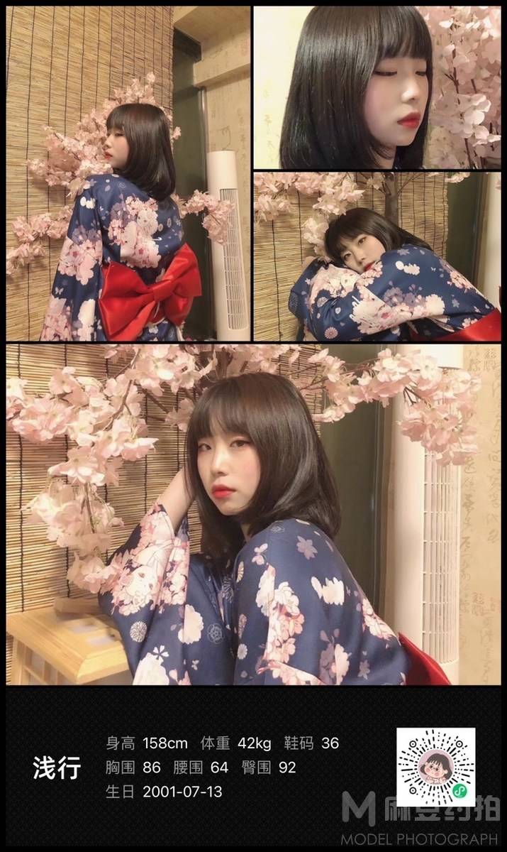 日系模特