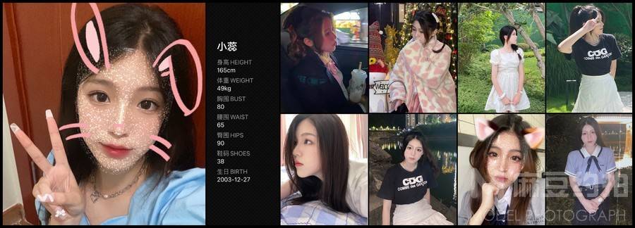 韩系模特