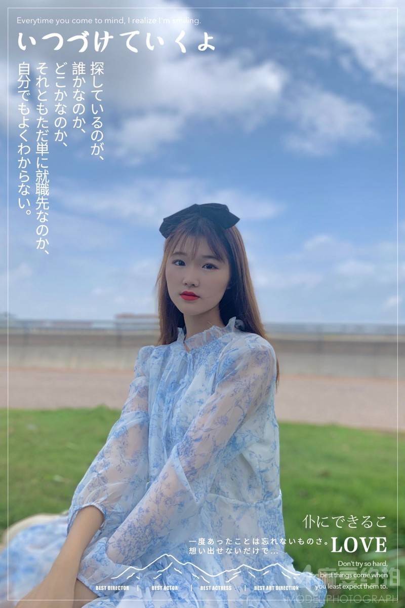 校园模特