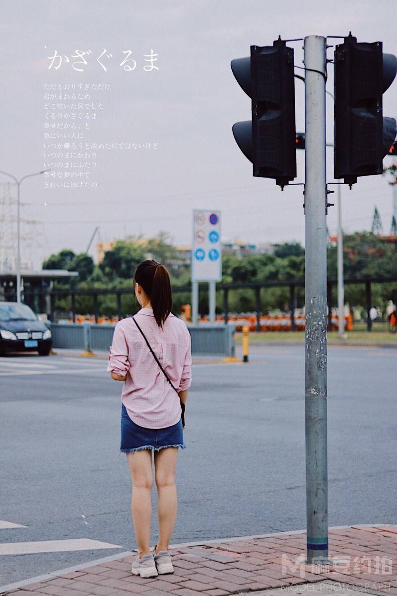 森系模特
