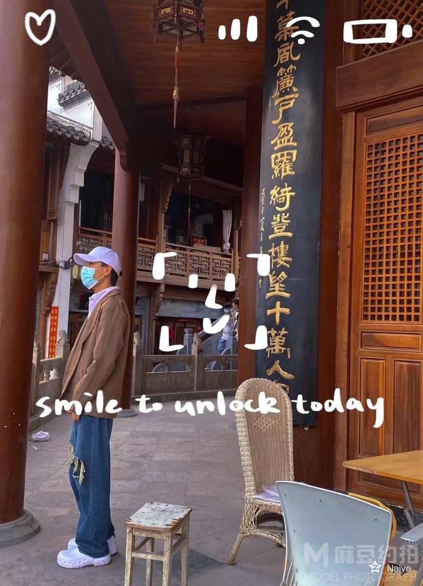 时尚模特
