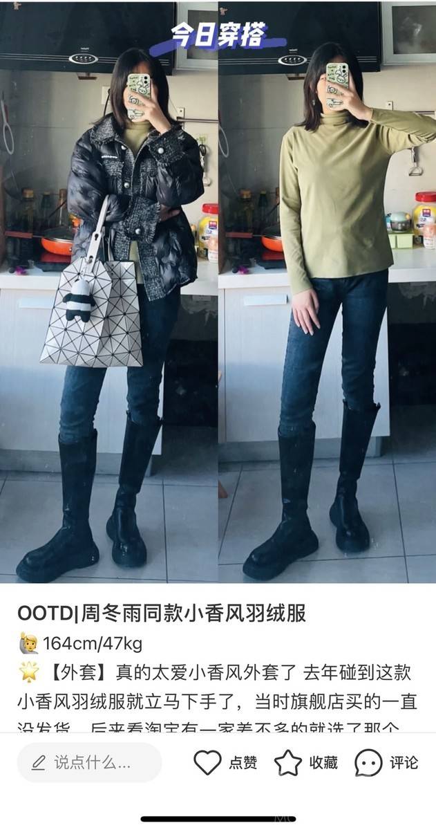 淘宝模特