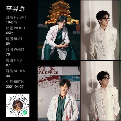 商务模特