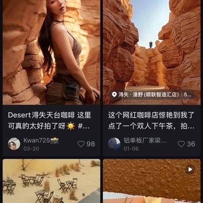 时尚模特