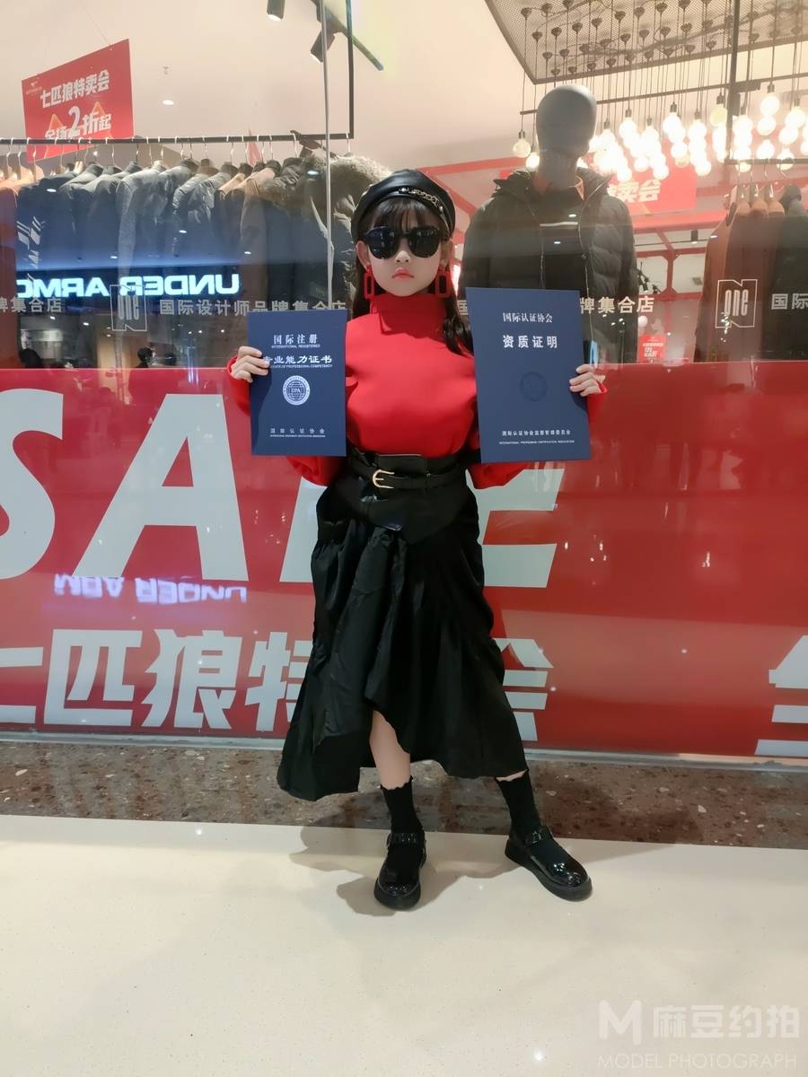 儿童摄影模特